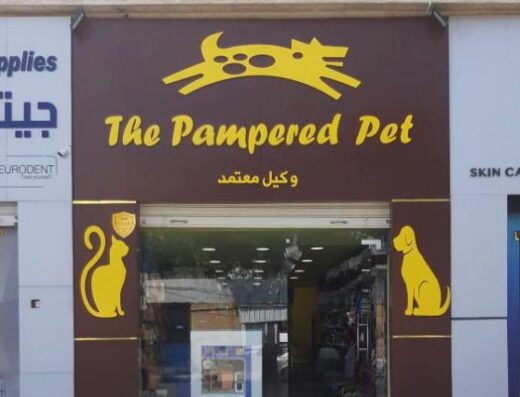 The Pampered Pet-dabouq