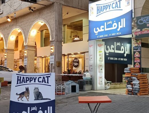 pet shop