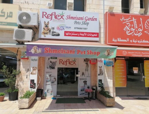 Shmeisani pet shop