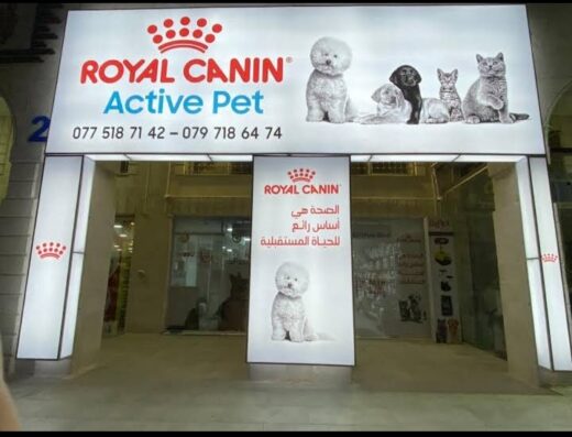Active pet store