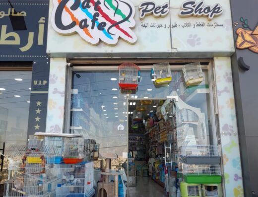 Pet House