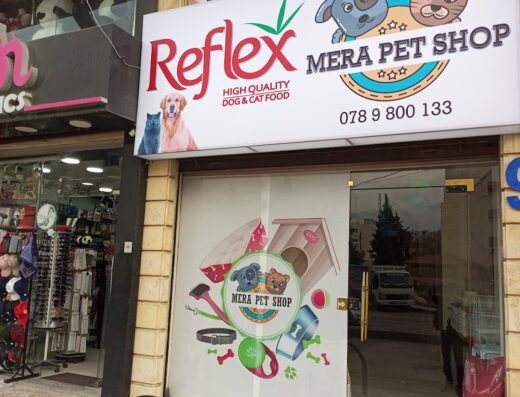 MERA PET SHOP