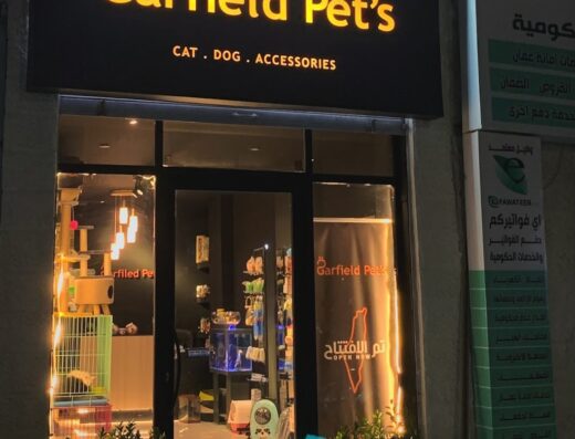 Garfield pet’s