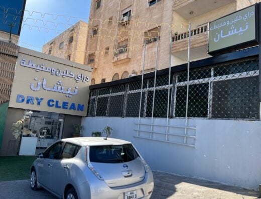 Nishan Dry Clean & Tailor Shop