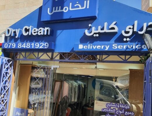 Laundry Dry Clean