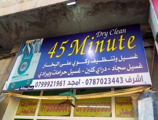 Laundry _ dry clean service