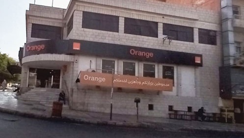 Orange