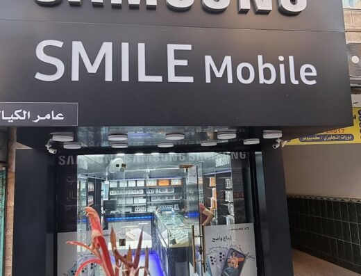 Smile mobile