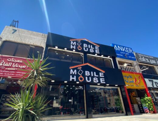 Mobile House