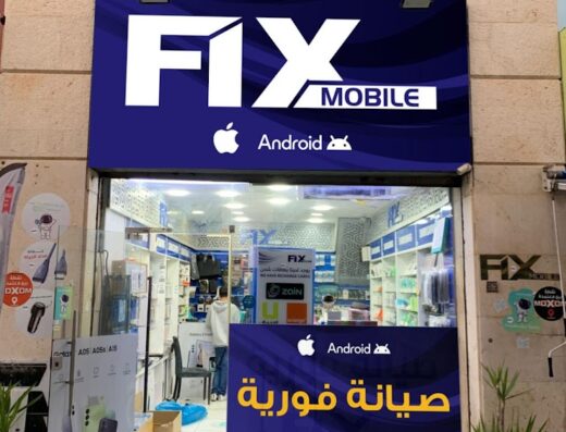 Fix Mobile