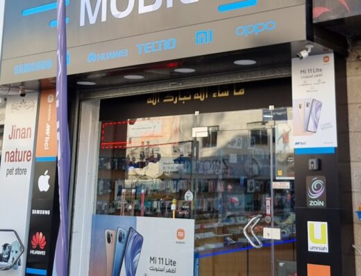 Amro Mobile