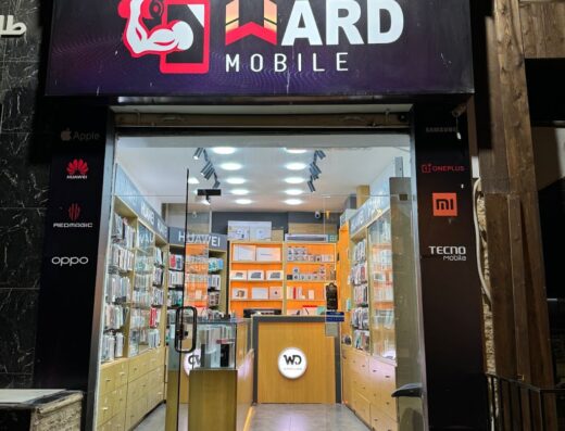 Ward mobile