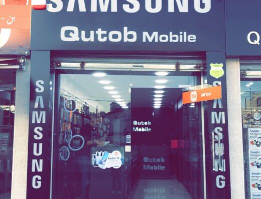 Qutob Mobile