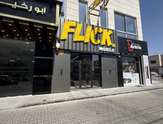 FLiCK mobile 7circle – الدوار السابع