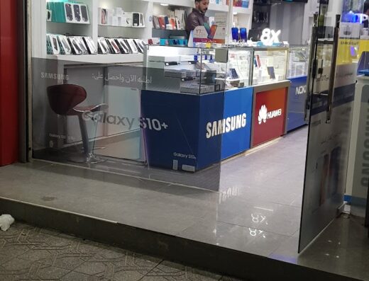 AlMashreq Mobile