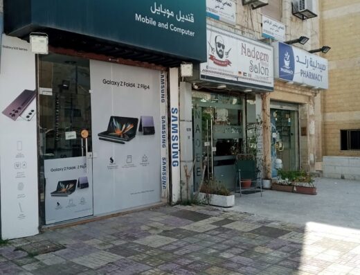 QANDIL MOBILE & COMPUTER – LAPTOP SHOP