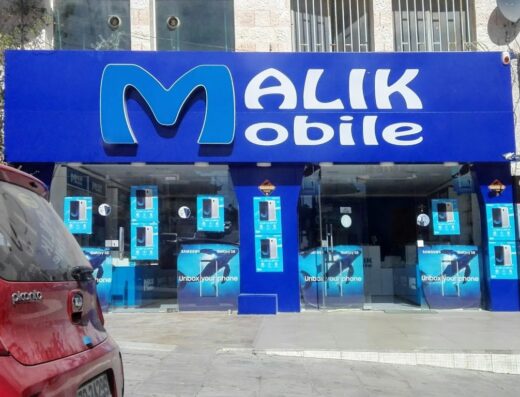 Malik Mobile