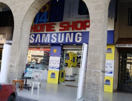 Phone Shop