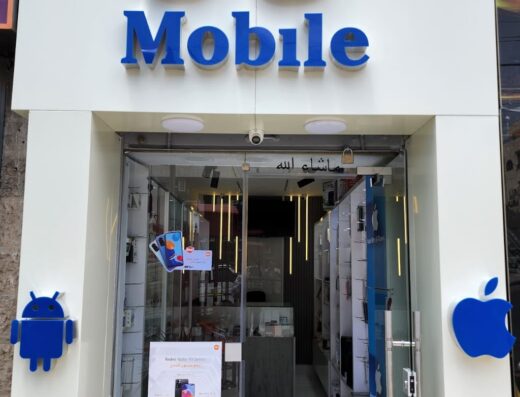 5G Mobile Shop