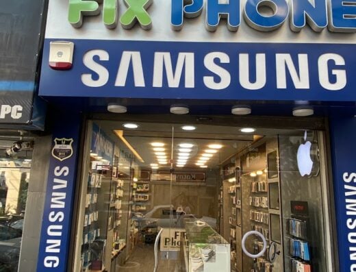 Fix Phone