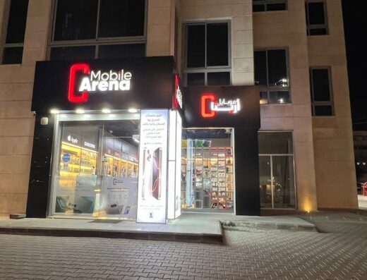 Mobile Arena