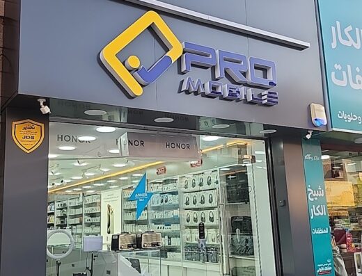 PRO Mobile