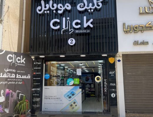 click mobile