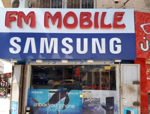 FM mobile