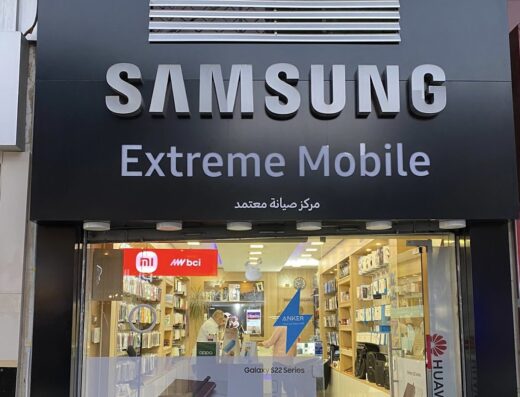 Extreme Mobile