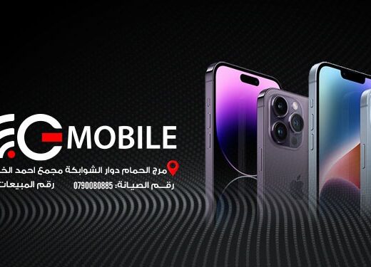 M.G mobile