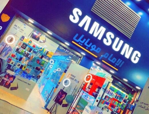 Al Imam Mobile