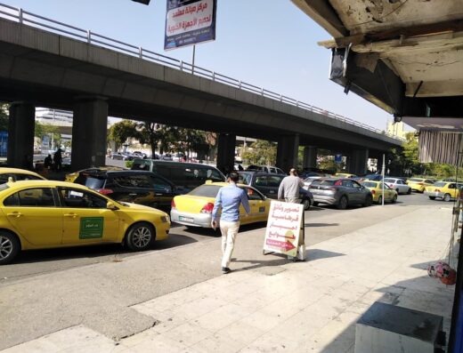 Musallam mobile