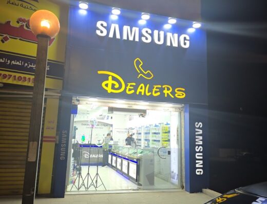 Dealers Mobile