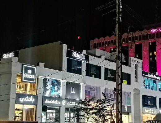 SkinFit Clinic