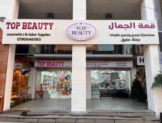 Top Beauty