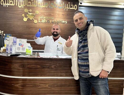 مختبرات الماسية الطبية فرع المدينة المنورة Diamond Laboratories