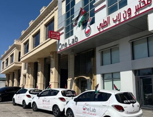 مختبر ون لاب الطبي في عمّان – One Lab