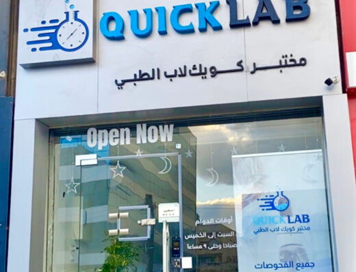 QUICK LAB