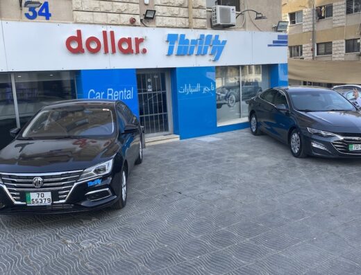 Thrifty Car Rental Amman
