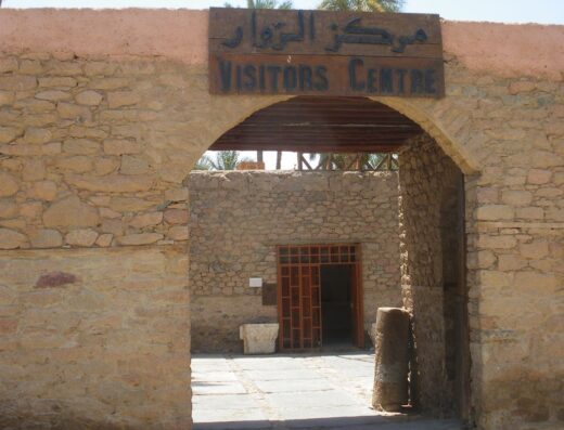 Aqaba Museum