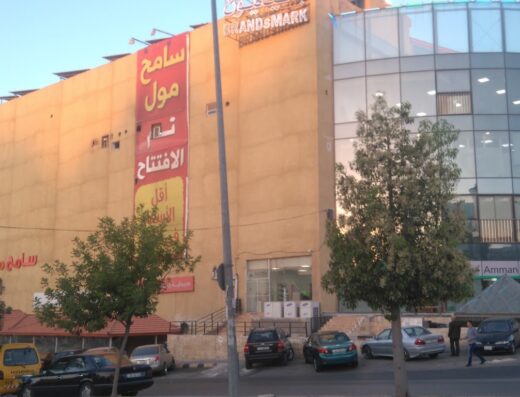 Pavilion Mall