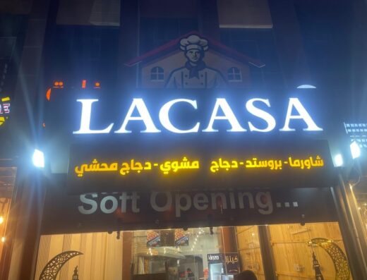 La casa shawarma
