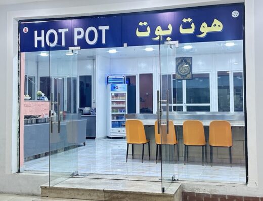 Islamic Chinese Restaurant