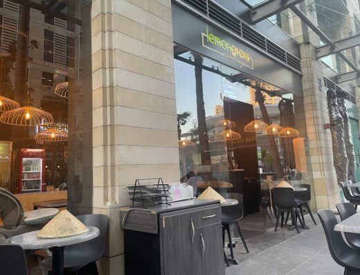 Lemongrass Thai Restaurant