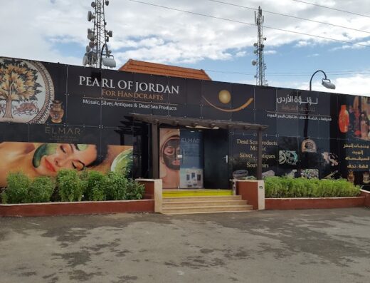 Pearl Of Jordan