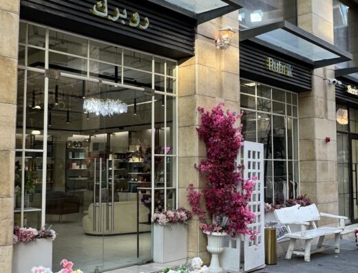 Rubrik concept store