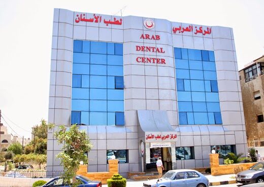 Arab Dental Center