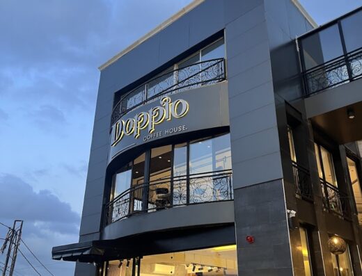 Doppio coffee house