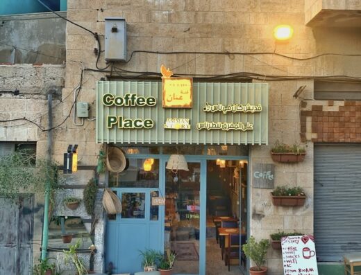 AMMAN STORY