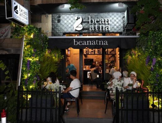 Beanatna Coffee House